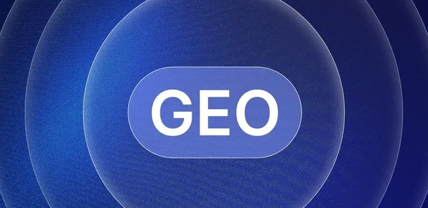 道外区生成式引擎优化赛道升温，盘点 GEO 行业发展态势