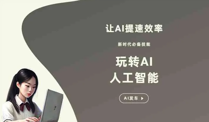 道外区GEO优化完整科普：原理、价值与核心适配场景
